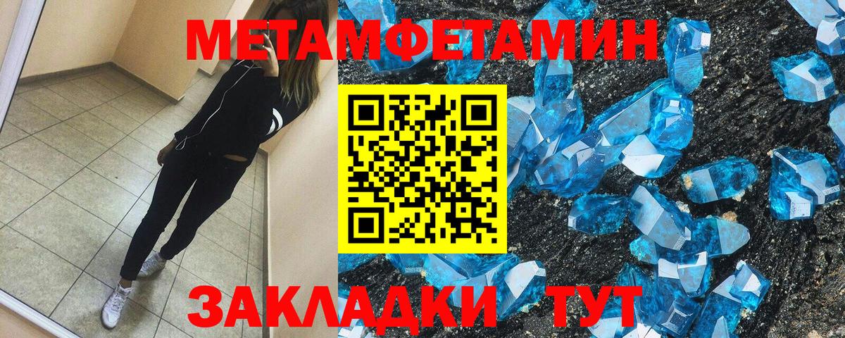 АМФ  АМФ Розовый  Вход с VPN  Десногорск 