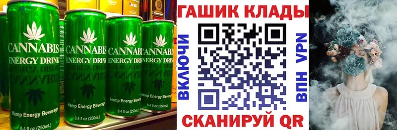 Печенье с ТГК марихуана  Десногорск 