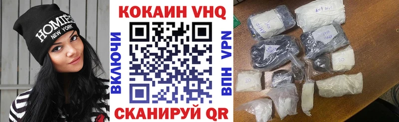 COCAIN Колумбийский ОМГ ОМГ как войти Десногорск