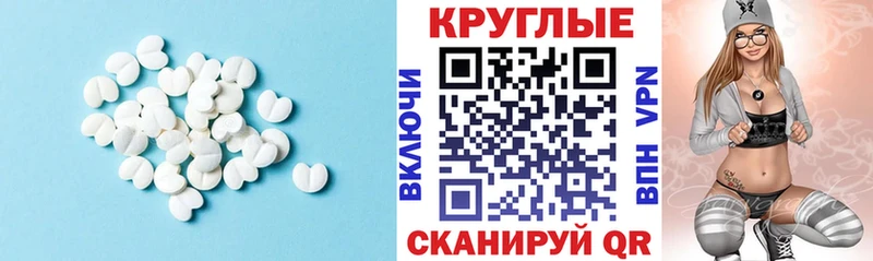 Экстази Punisher  купить  сайты  Десногорск 