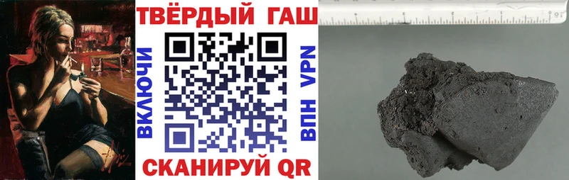 ГАШИШ AMNESIA HAZE Десногорск