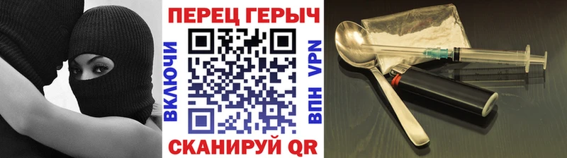Героин гречка  Десногорск 