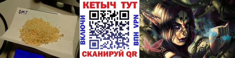 Кетамин VHQ  Десногорск 