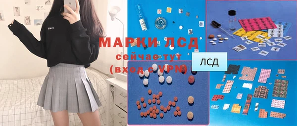 spice Абдулино