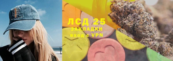 spice Абдулино