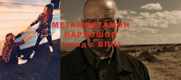 мескалин Абинск