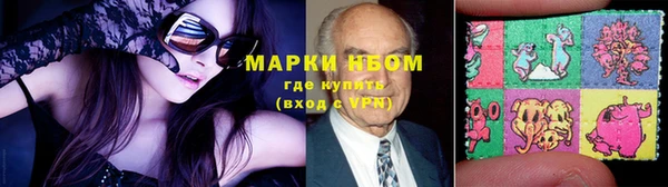 мескалин Абинск