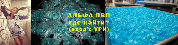 наркотики Рославль
