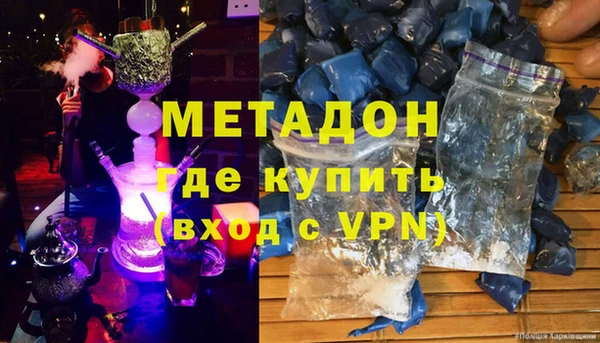 spice Абдулино