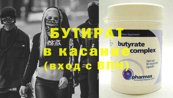 молекула духа Абаза
