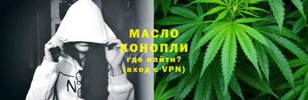 spice Абдулино