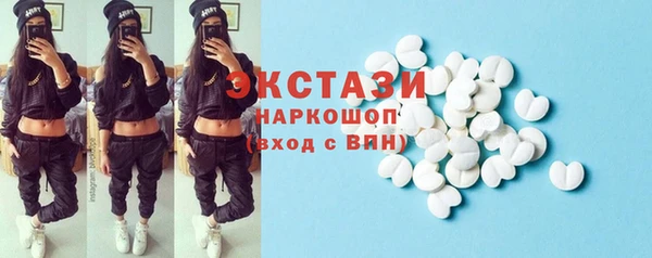мескалин Абинск