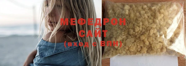 молекула духа Абаза