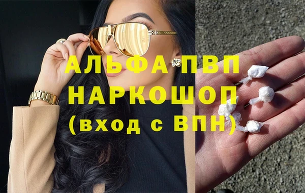 spice Абдулино