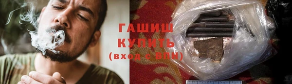 мескалин Абинск