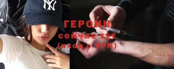 кокаин перу Россошь