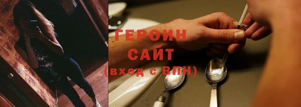 spice Абдулино
