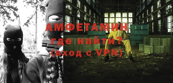 мескалин Абинск