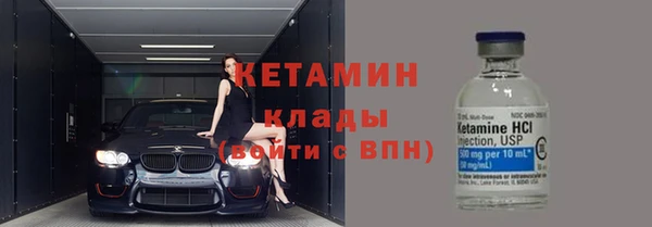 мескалин Абинск