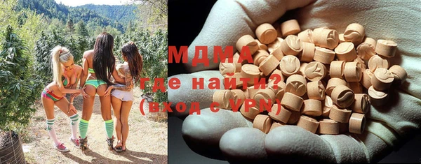 молекула духа Абаза