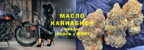 spice Абдулино