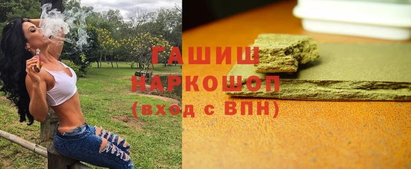 spice Абдулино