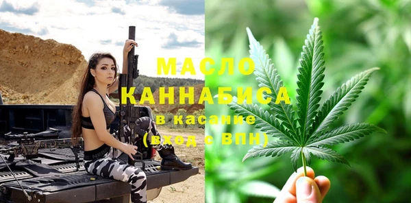 spice Абдулино