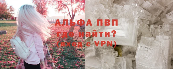 spice Абдулино