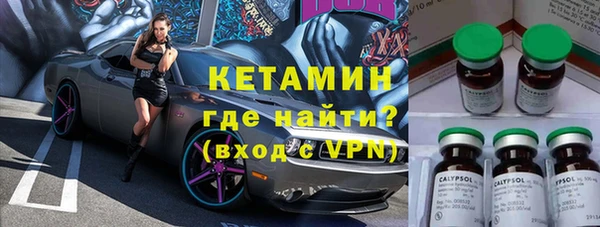 spice Абдулино