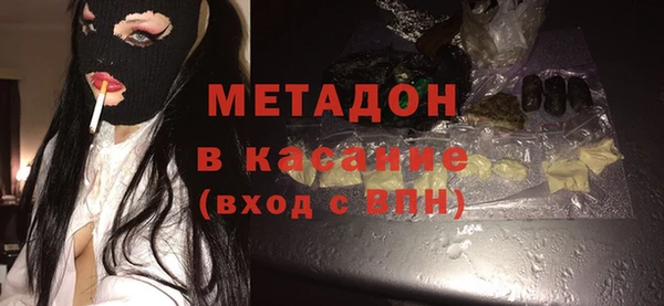 spice Абдулино