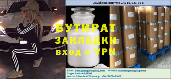 spice Абдулино