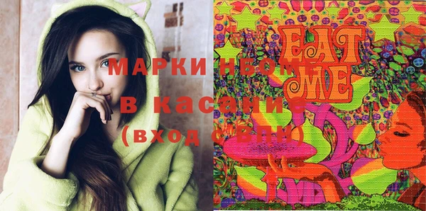 молекула духа Абаза