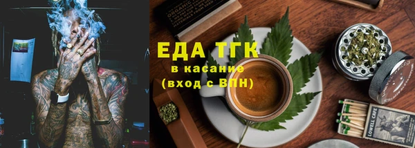 молекула духа Абаза