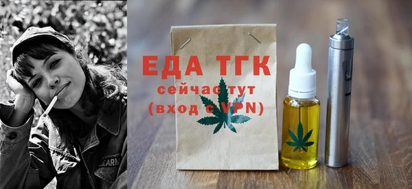 spice Абдулино