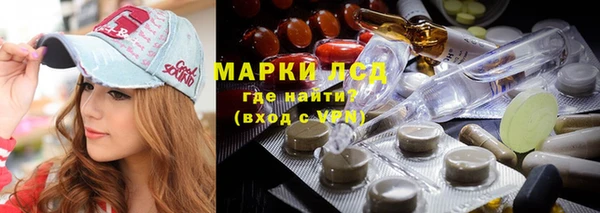 мескалин Абинск