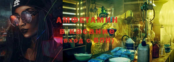 мескалин Абинск