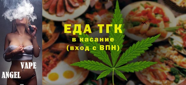 молекула духа Абаза