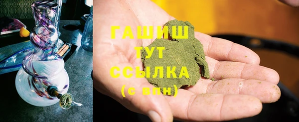 молекула духа Абаза