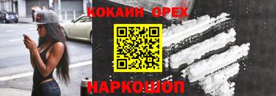 гашишное масло Ливны