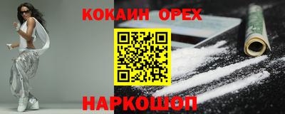 мефедрон VHQ Ликино-Дулёво