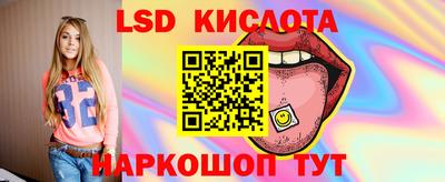 бутик Лесосибирск