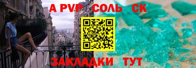гашишное масло Ливны