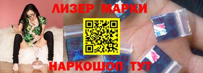 бутик Лесосибирск