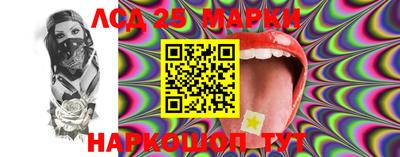 гашишное масло Ливны