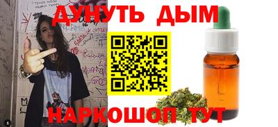 бутик Лесосибирск