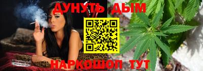 гашишное масло Ливны