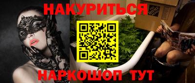 мефедрон VHQ Ликино-Дулёво