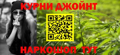гашишное масло Ливны
