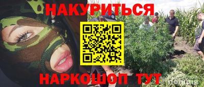 бутик Лесосибирск