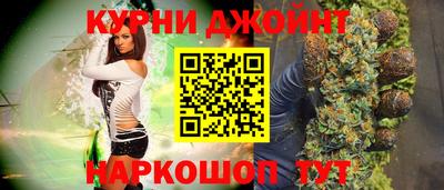 гашишное масло Ливны